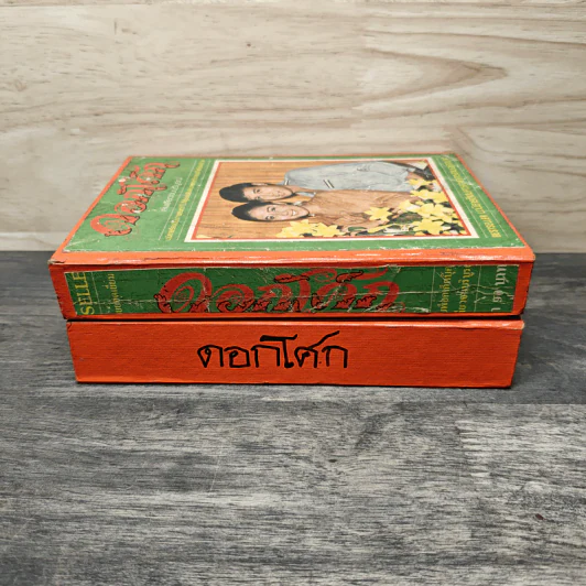 ดอกโศก 2 เล่มจบ - ข.อักษราพันธุ์ รูปที่ 3