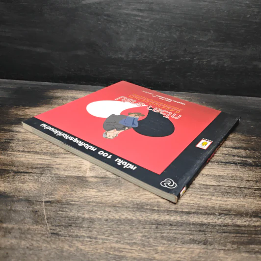 หนึ่งใน 100 หนังสือธุรกิจที่ต้องอ่าน ทไวลา ธาร์ป นิสัยร่วมมือร่วมใจ รูปที่ 5