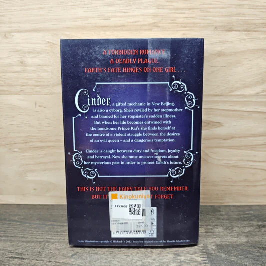 Cinder - Marissa Meyer รูปที่ 5