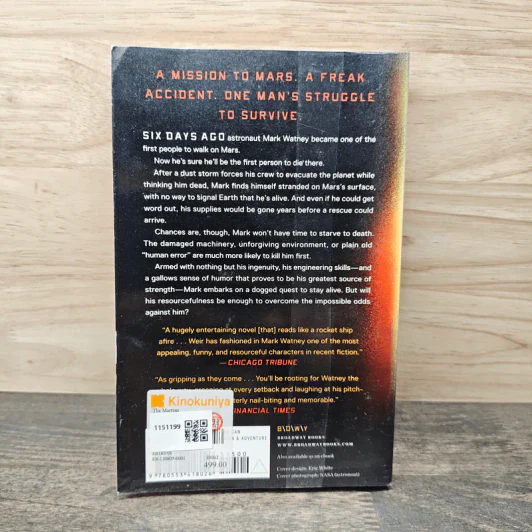 The Martian - Andy Weir รูปที่ 5