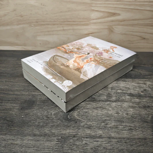 ยอดสตรีเป็นยากยิ่ง ภาค 2 เล่ม 1-2 - Yín Qianyu (อิ๋นเชียนอวี่), อวี้ รูปที่ 4