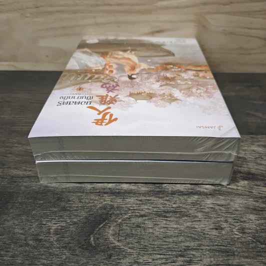 ยอดสตรีเป็นยากยิ่ง ภาค 2 เล่ม 1-2 - Yín Qianyu (อิ๋นเชียนอวี่), อวี้ รูปที่ 5