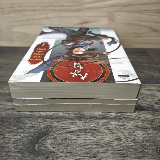 หน่วยดาวพิฆาตแห่งต้าซ่ง เล่ม 1-2 - เยี่ยกวน, ดาบโลหิต รูปที่ 5
