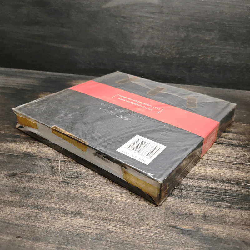 The Idea Book คัมภีร์ความคิด - เฟรดริก แฮเรน (Fredrik Haren), นพดล จำปา รูปที่ 6