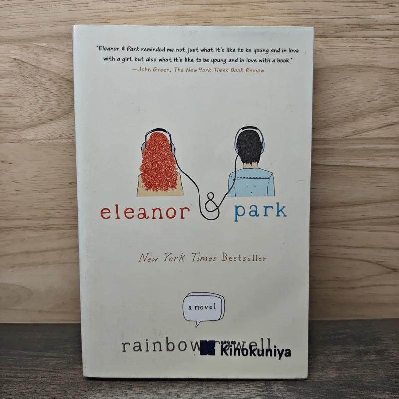 Eleanor And Park - Rainbow Rowell รูปที่ 1