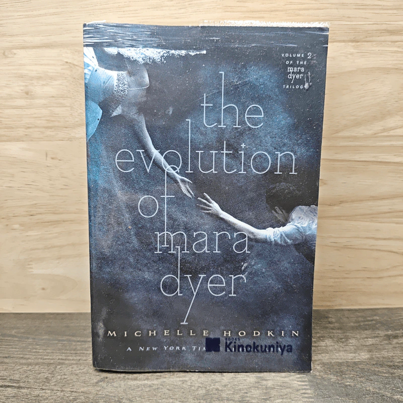 The Evolution of Mara Dyer - Michelle Hodkin รูปที่ 1