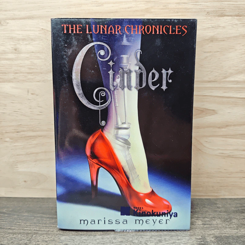 Cinder - Marissa Meyer รูปที่ 1