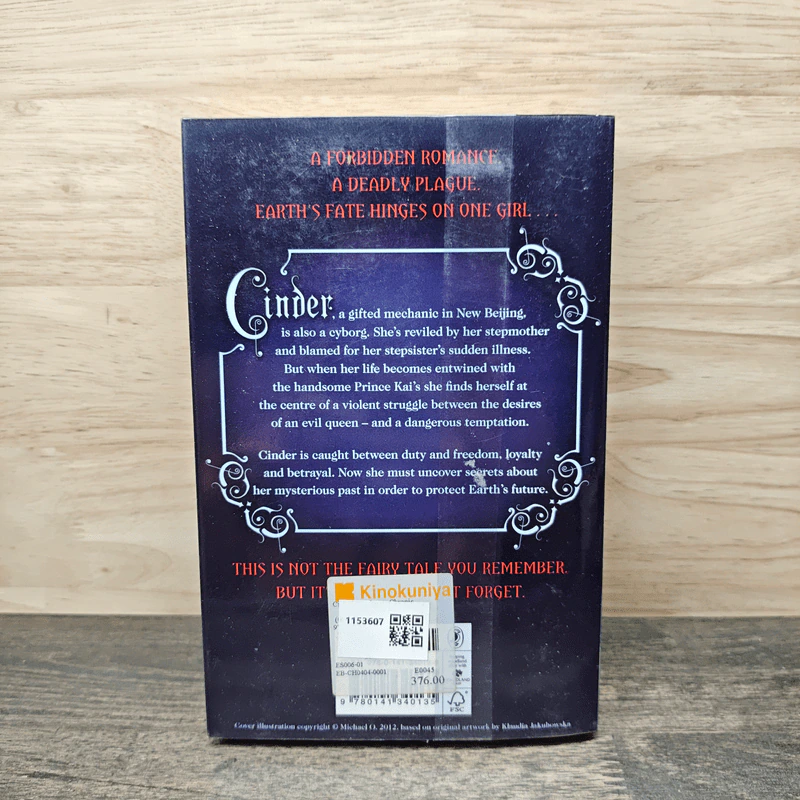 Cinder - Marissa Meyer รูปที่ 5