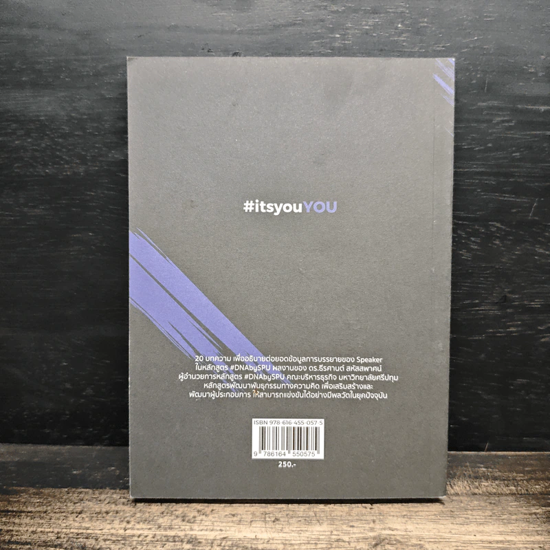 DNA Journal 2 - ดร.ธีรศานต์ สหัสสพาศน์ รูปที่ 2