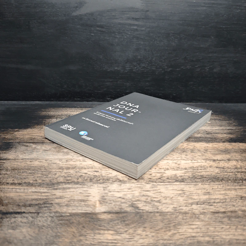 DNA Journal 2 - ดร.ธีธศานต์ สหัสสพาศน์ รูปที่ 4