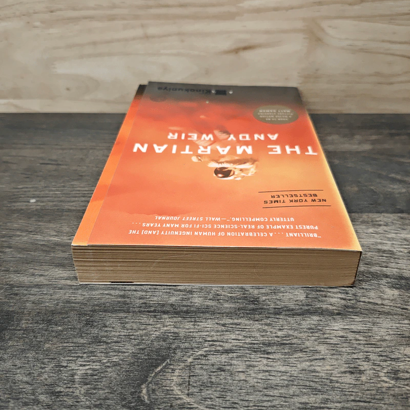 The Martian - Andy Weir รูปที่ 4