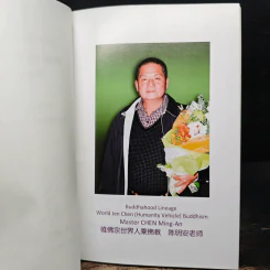 How to Welcome a New Year - Master CHEN Ming-An รูปที่ 6