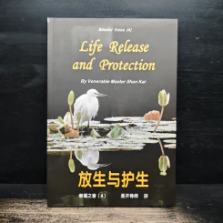 Life Release and Protection