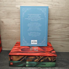 Box Set กรรมสิทธิ์เสน่หา รักโดยพลการ, รักโดยสมัครใจ, รักโดยพฤตินัย - อัญชรีย์, Andra รูปที่ 4