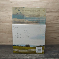 Boxset นิยายชุด บ้านไร่ปลายฝัน 4 เล่ม ได้แก่ ธาราหิมาลัย, ดวงใจอัคนี, ปฐพีเล่ห์รัก, วายุภัคมนตรา รูปที่ 4