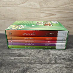 ชุดสาวงามสะคราญโฉม 5 เล่ม กุญแจใจไขรัก+เสน่ห์รักร้าย+ปรปักษ์หัวใจ+เจ้าสาวนิทรา+น้องนุชสุดแสบ รูปที่ 2