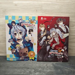 Seven Brothers นี่หรือคือน้องชายผม เล่ม 1-2 - Roon