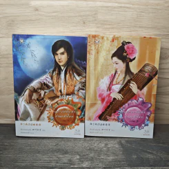 นอกจากข้าแล้วท่านจะรักใคร 2 เล่มจบ - ซื่อเยี่ยหลิงหลัน, จันทร์กลางน้ำ