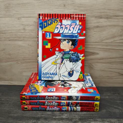 จอมโจรอัจฉริยะ เล่ม 1-4 - Aoyama Gosho รูปที่ 1