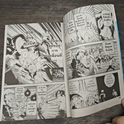 Duel Jack!! เซียนการ์ดสะท้านภพ 3 เล่มจบ รูปที่ 7