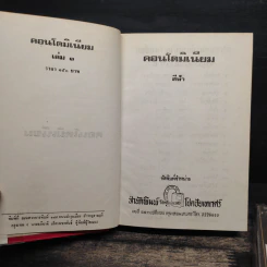 คอนโดมิเนียม - สีฟ้า รูปที่ 6