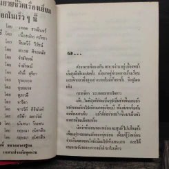 คอนโดมิเนียม - สีฟ้า รูปที่ 7