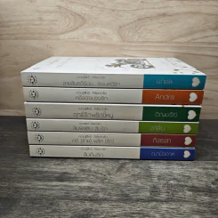 Box Set Love Detective...รักนี้ต้องสืบ 6 เล่ม - รวมนักเขียน แจ่มใส รูปที่ 3
