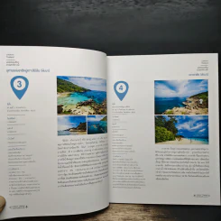 travel journey adventure Lookout Thailand go places explore discover รูปที่ 9