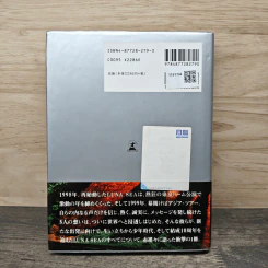 Luna Sea End Of Period รูปที่ 5
