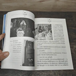 แดร๊กคูล่าผู้น่ารัก - สมเด็จพระเทพรัตนราชสุดาฯสยามบรมราชกุมารี รูปที่ 7