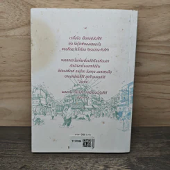 ตามติดชีวิตอินเดีย - พัทธมญส์ กาญจนพันธุ์ รูปที่ 5
