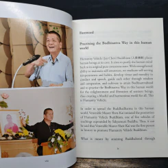 Dynamics of the Mind - Reverend Ming-An Chen รูปที่ 7