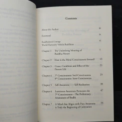 Dynamics of the Mind - Reverend Ming-An Chen รูปที่ 8