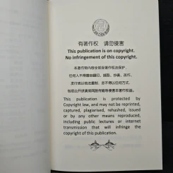 Purifying Our Minds and Improving Our Lives - Venerable Master Shen-Kai รูปที่ 8