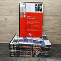 Nohero รัตติกาล อันตราย Vol.1-7 รูปที่ 2