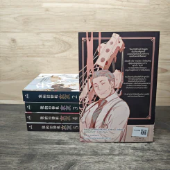 คุณทนายของผมคือเครื่องปั๊มเงินครับ เล่ม 1-5 - Shi jing รูปที่ 2