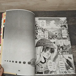 เป็นคุณชายง่ายนิดเดียว เล่ม 1-2 - Yamato Nase รูปที่ 6