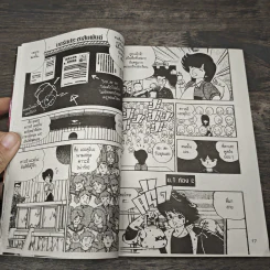 คาเสะ นักเตะจ้าวสนาม 9 เล่มจบ - MIYA TAKESHI รูปที่ 7