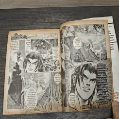 The Monkey King ซุนหงอคง พญาลิงอหังการ 2 เล่มจบ รูปที่ 8