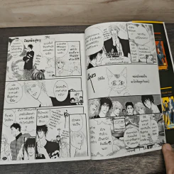 Tokyo Ghost Trip ครอบครัวปราบผีไม่มีถอย 4 เล่มจบ - Hashiba Maki รูปที่ 9