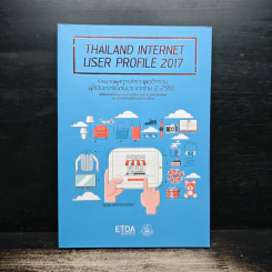 รายงานผลการสำรวจพฤติกรรมผู้ใช้อินเทอร์เน็ตในประเทศไทย ปี 2560 - ETDA