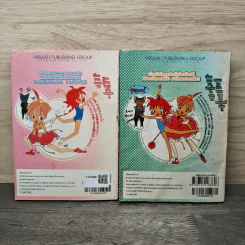 เจ้าหญิงมหัศจรรย์ Princess Tutu 2 เล่มจบ รูปที่ 2
