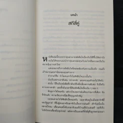 10 วิธีเพิ่มเงินที่จะทำให้เงินในกระเป๋าคุณลดลง : The Behavior Gap - Carl Richards รูปที่ 7