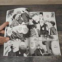 เผลอหลงรัก เล่ม 1-2 - Yamato Nase รูปที่ 7