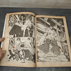 อีกาพญายม เล่ม 3-4 - Makoto รูปที่ 7