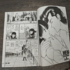 Hen Suzuki Sato 9 เล่มจบ รูปที่ 9