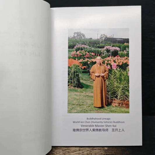 Life Release and Protection รูปที่ 7
