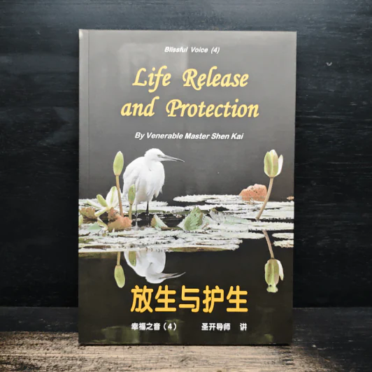 Life Release and Protection รูปที่ 1