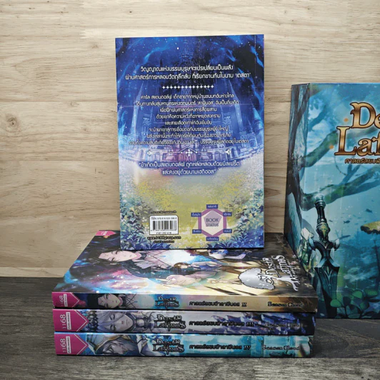 Boxset Desta Lafinos ศาสตร์สยบฟ้า ลาฟินอส 4 เล่มจบ - Season Cloud รูปที่ 3