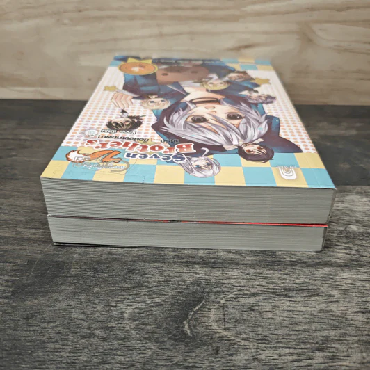 Seven Brothers นี่หรือคือน้องชายผม เล่ม 1-2 - Roon รูปที่ 5